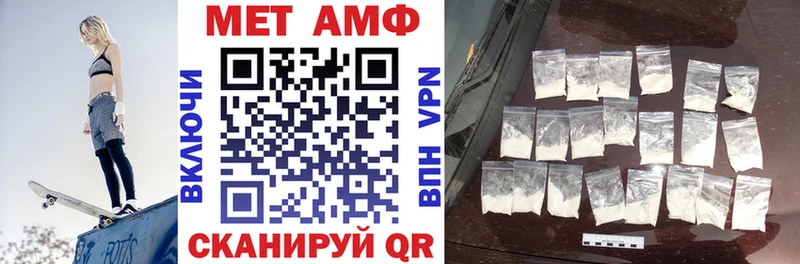 АМФЕТАМИН 98% Онега