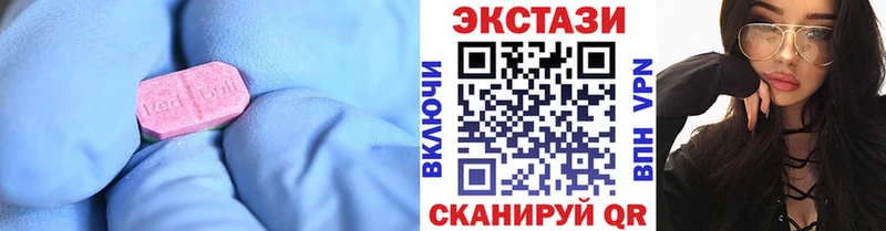 ЭКСТАЗИ Punisher  продажа наркотиков  ссылка на мегу ссылка  Онега 