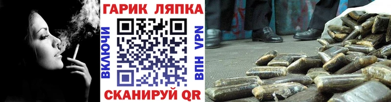 ГАШИШ Ice-O-Lator  МЕГА сайт  Онега 