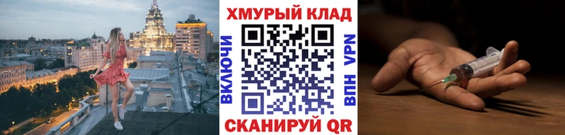 Героин Афган Онега