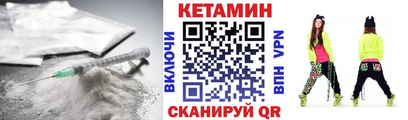 КЕТАМИН ketamine  omg как войти  Онега 