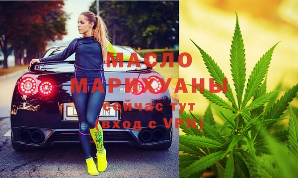 ALPHA-PVP Арсеньев