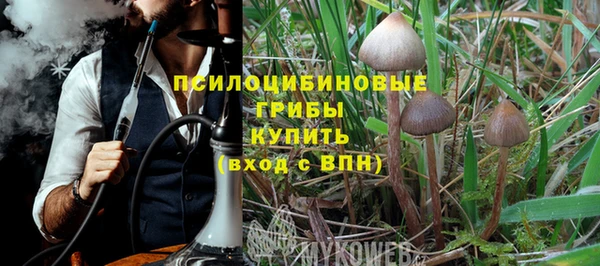 скорость Армянск