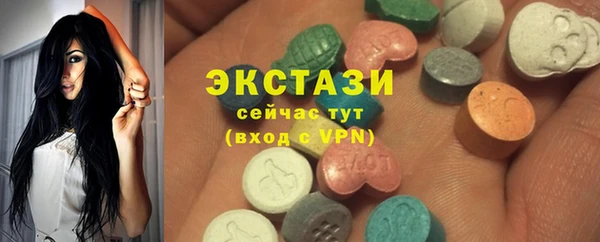 PSILOCYBIN Аркадак