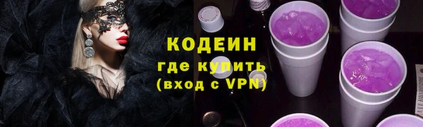 ALPHA-PVP Арсеньев