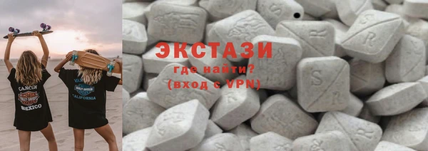 скорость Армянск