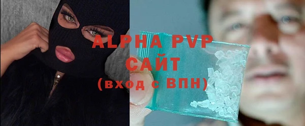 скорость Армянск