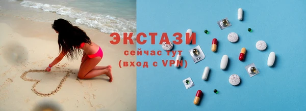 ALPHA-PVP Арсеньев