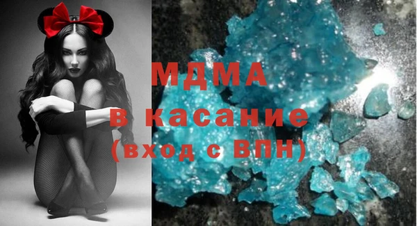 ALPHA-PVP Арсеньев