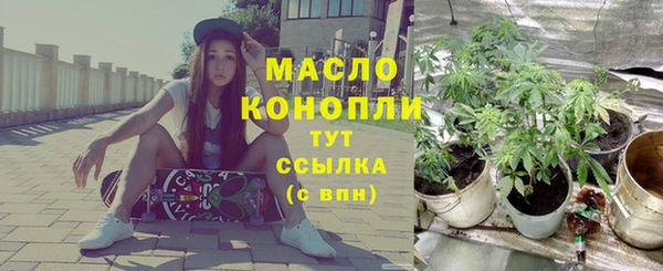 ALPHA-PVP Арсеньев