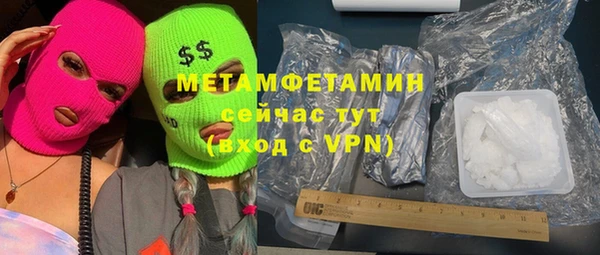 ALPHA-PVP Арсеньев