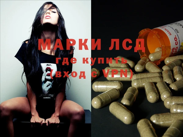 ALPHA-PVP Арсеньев