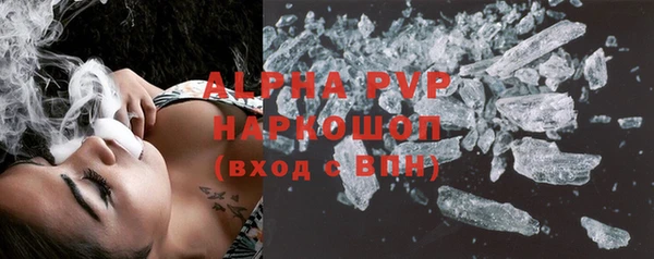 ALPHA-PVP Арсеньев