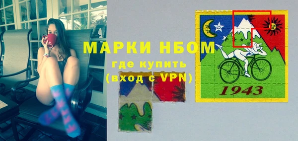 PSILOCYBIN Аркадак