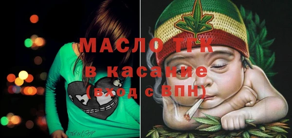 ALPHA-PVP Арсеньев