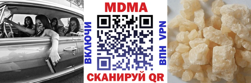 MDMA молли  дарнет шоп  Онега 