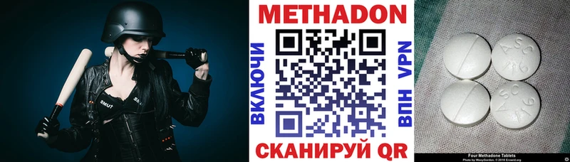 гидра онион  даркнет сайт  Онега  МЕТАДОН VHQ 