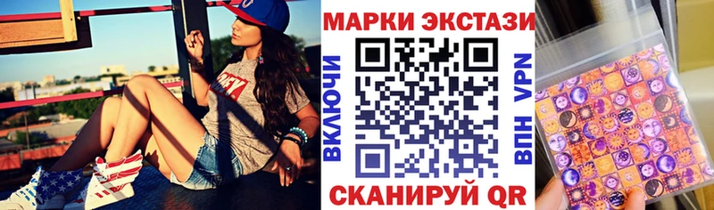 Марки 25I-NBOMe 1500мкг купить Онега