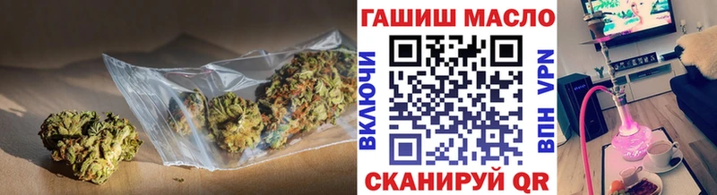 где можно купить наркотик  Онега  Дистиллят ТГК THC oil 